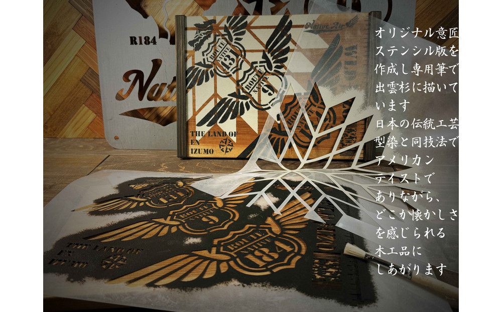 八雲立つ出雲縁結びカフェトレイ