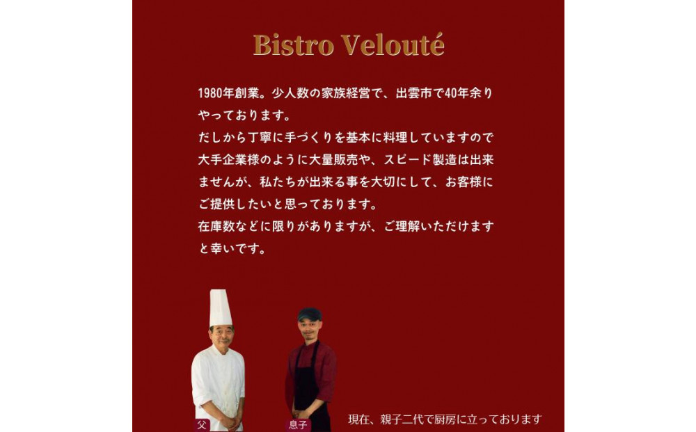 完全無薬で育った『銀山地どり』のタンドリーチキン　4食