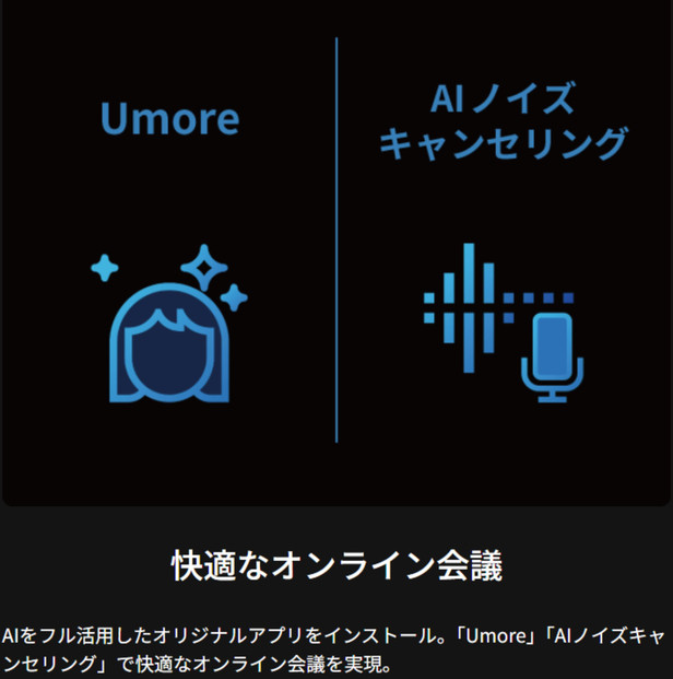 【2025年モデル】ノートパソコン 富士通 FMV WU5-K3 Windows11 IntelCoreUltra7 255U メモリ32GB 約1TB SSD Office有り