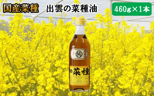 蜃コ髮イ縺ョ闖懃ィョ豐ケ 460gテ1