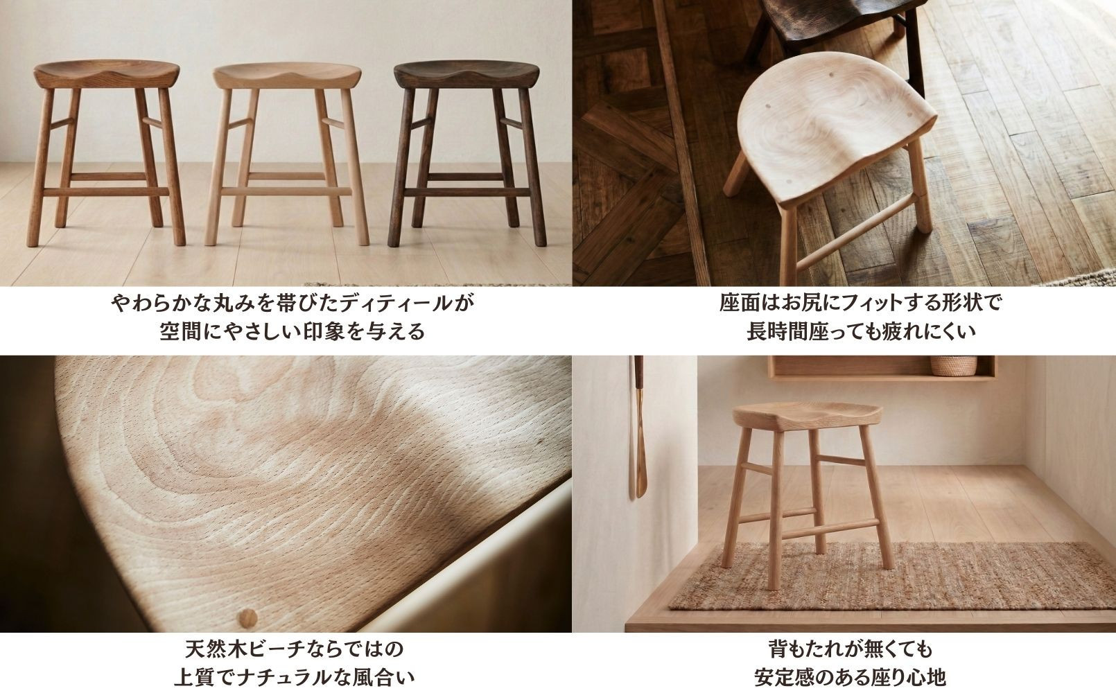 Coccole C224B 1脚