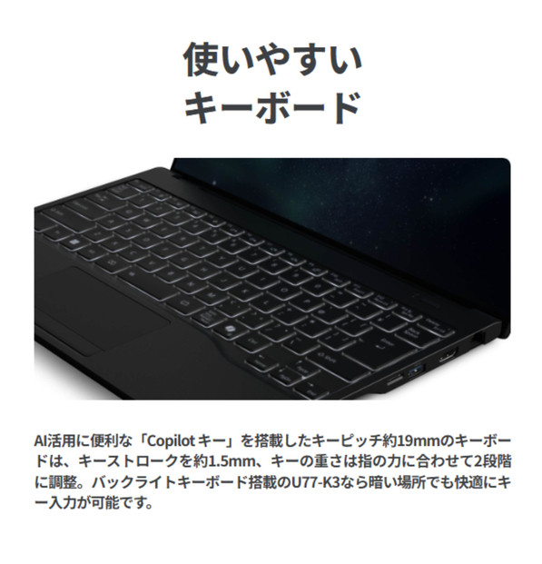 【2025年モデル】ノートパソコン 富士通 FMV WU3-K3 Windows11 IntelCorei5 1335U (ピクトブラック) メモリ8GB 約256GB SSD Office無し