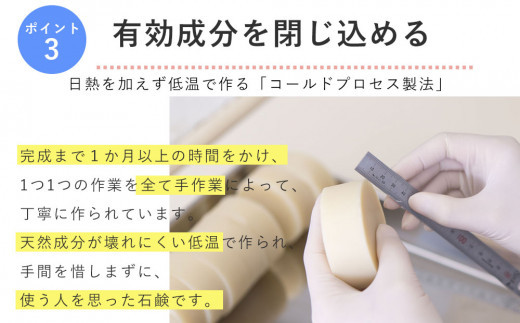 アグリーム フェイスソープ ニガリ　3個セット