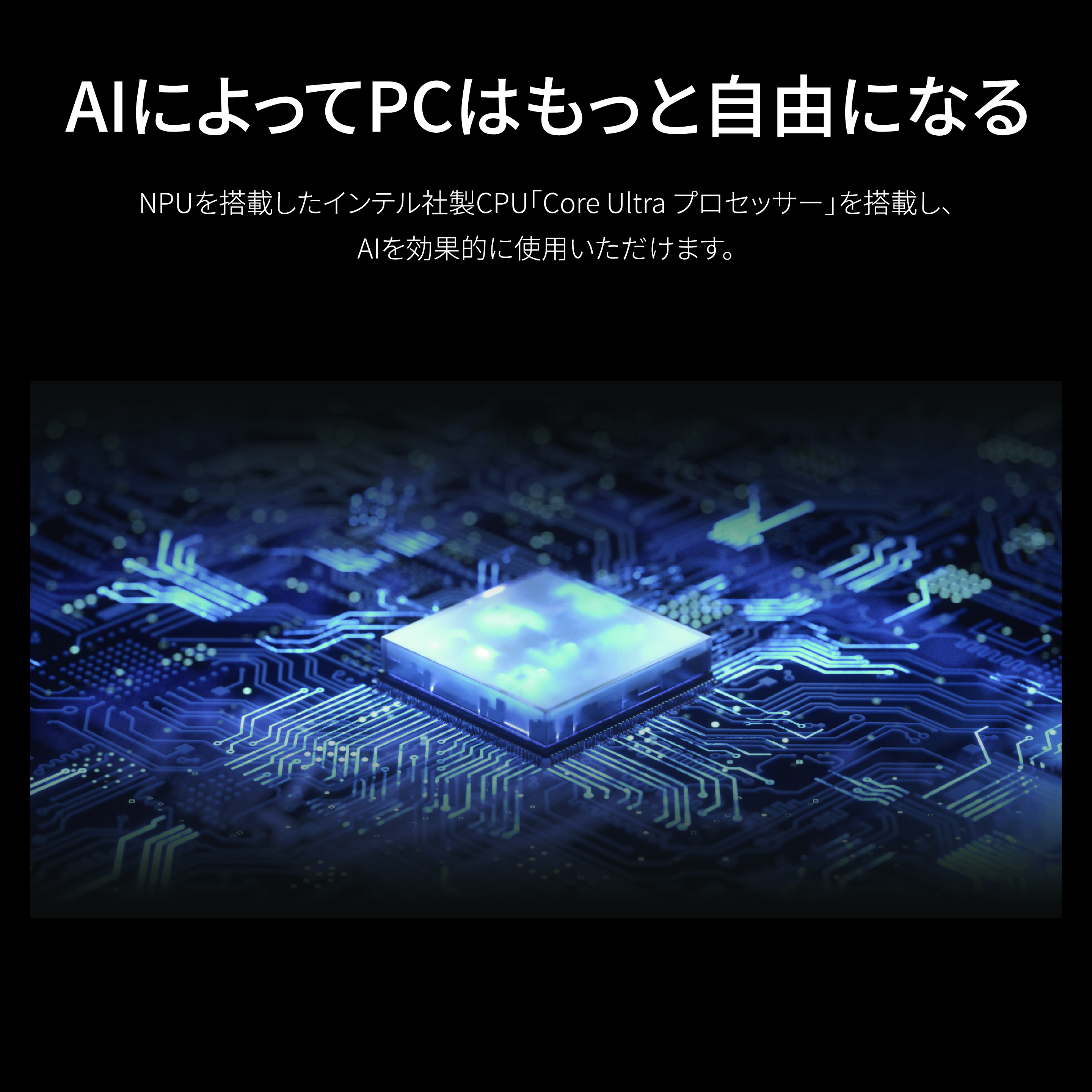 ノートパソコン 富士通  LIFEBOOK WU5/J3  Windows11 UltraCore7 155U メモリ16GB 約1TB SSD Office有り マウス付き【110_1-001】