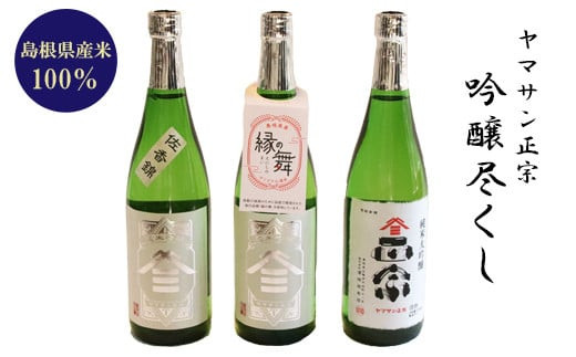 繝、繝槭し繝ウ豁」螳励蜷滄ク蟆ス縺上@