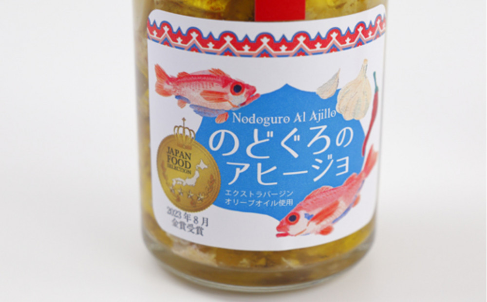 出雲の味覚満喫セット