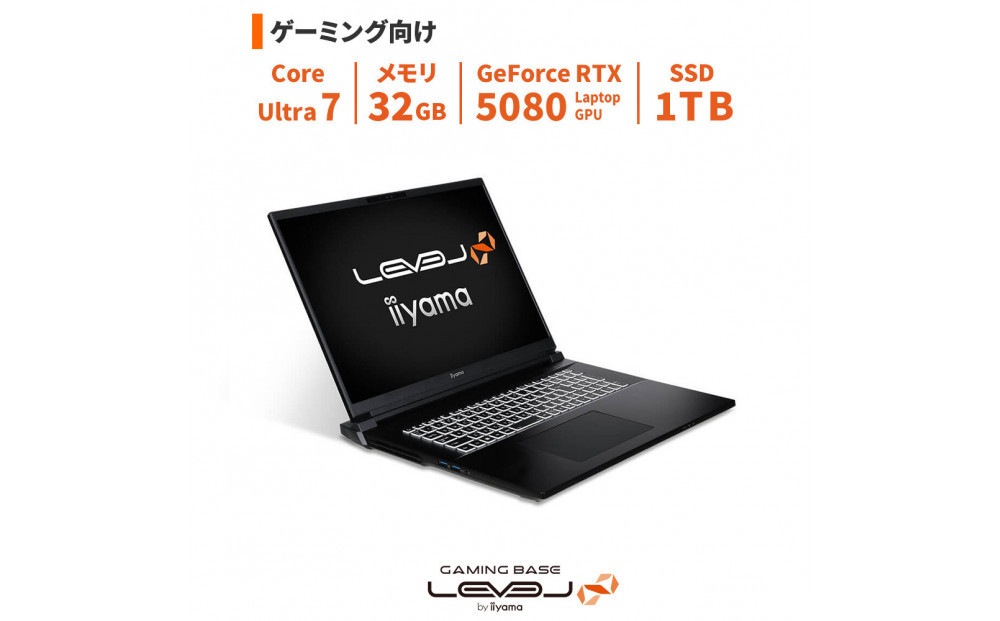 パソコン工房 4年間物損保証 18型ゲーミングノートPC Core Ultra 7/5080/No.449
