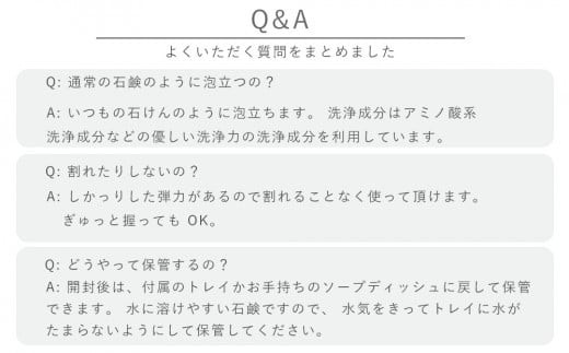 ぬか玉生せっけん　2個セット