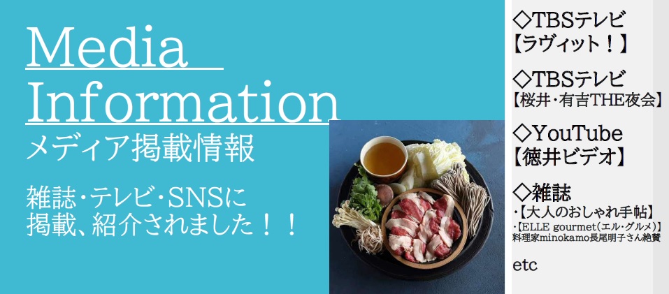 料亭の味　猪鍋(醤油味)と島根産漬物セット　2人〜3人前【3-085】