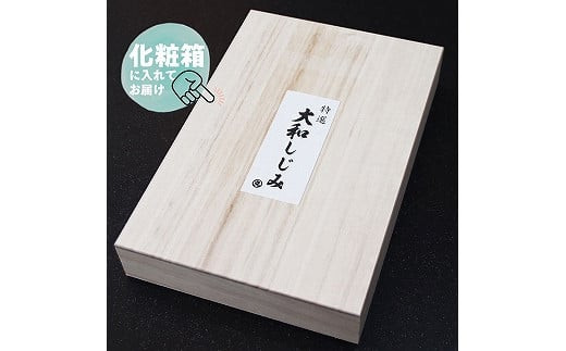 厳選特大しじみ詰め合わせ