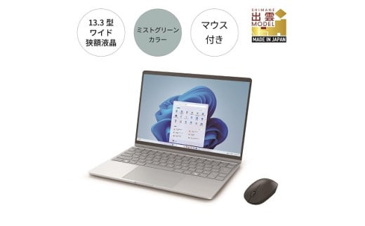 パソコン 富士通 FMV WC1/K1 Windows11 Intel Core Ultra 5 134U (MG) メモリ16GB 約256GB SSD Office有り マウス付き