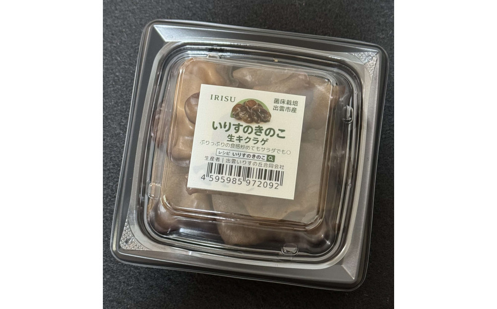 いりすのきのこ 生きくらげ（70g×4パック）