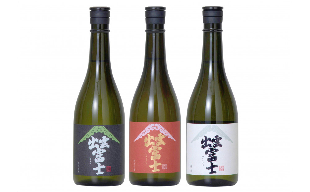 出雲富士　純米吟醸・特別純米・純米720ml３本