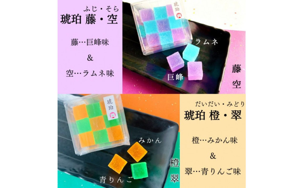 いづも寒天工房 出雲大社参道本店の寒天和菓子などの詰合せ5品・琥珀