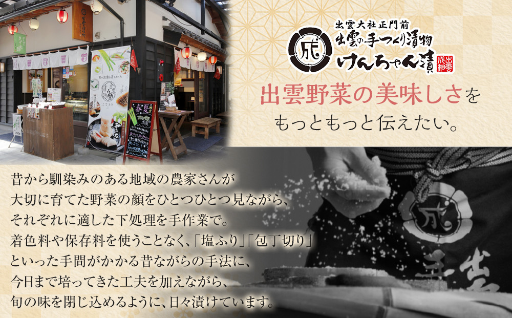 島根県産豚肉ロースの粕漬詰合せ