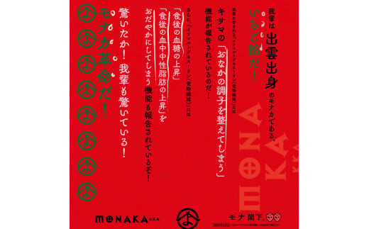 ã¢ãé£äžã4åå
¥ãÃ4ç®±ã»ãã