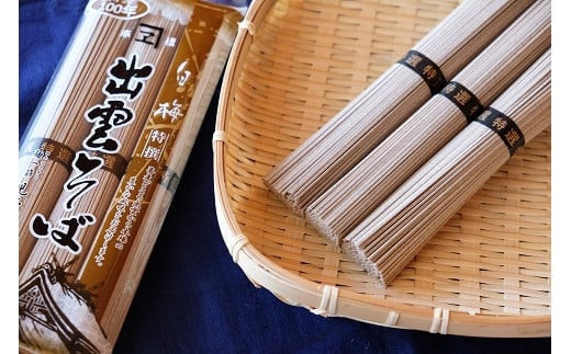 豪華！出雲そば尽くし　全4種44人前　常温保存まとめ買い