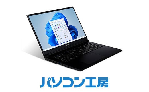 パソコン工房 17インチスタンダードノートパソコン Core i7/SSD