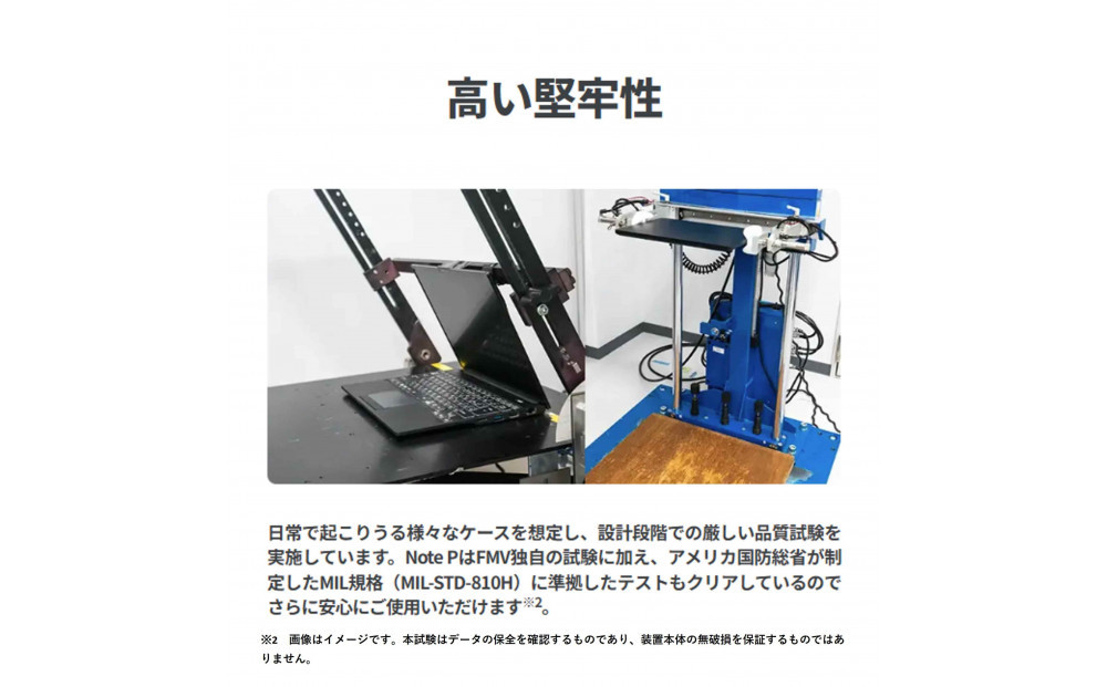 【2026年モデル】ノートパソコン 富士通 FMV WP1-L1  Windows11 AMD Ryzen 7 250 メモリ32GB 約1TB SSD Office有り