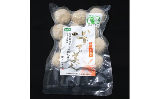 ãå·åãåºé²ãããå±ãããææ©JASèªèšŒãç米䞞é€
ãåºé²çŸäººã