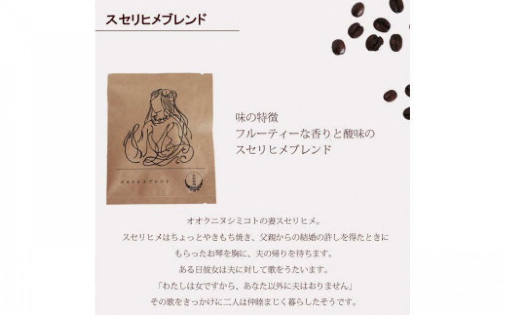 倧瀟çç²ãåºé²ç¥è©±ãã¬ã³ãã»ããïŒããªããããã°ïŒ30å