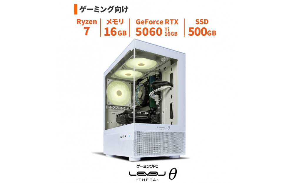 パソコン工房 ミニタワーゲーミングPC Ryzen 7/5060 Ti/ピラーレス/277