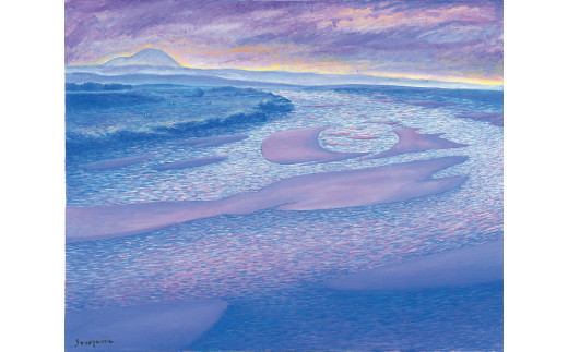 園山幹生　リトグラフ　「斐伊川」