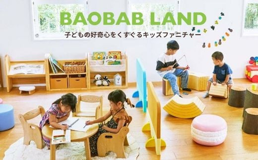 キッズテーブル 机 子供用 キッズデスク ウッドテーブル 子供机 木製デスク テーブル 机 ストライプ グリーン ピンク エコ おしゃれ 北欧 シンプル ナチュラル 食事 食卓 子供部屋 学習机 高さ40 キッズ家具 BAOBAB LAND KG