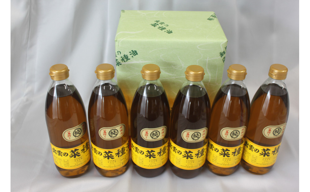 出雲の菜種油920ｇ×6本 セット