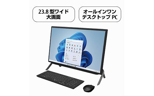 富士通 i7・メモリデスクトップPC