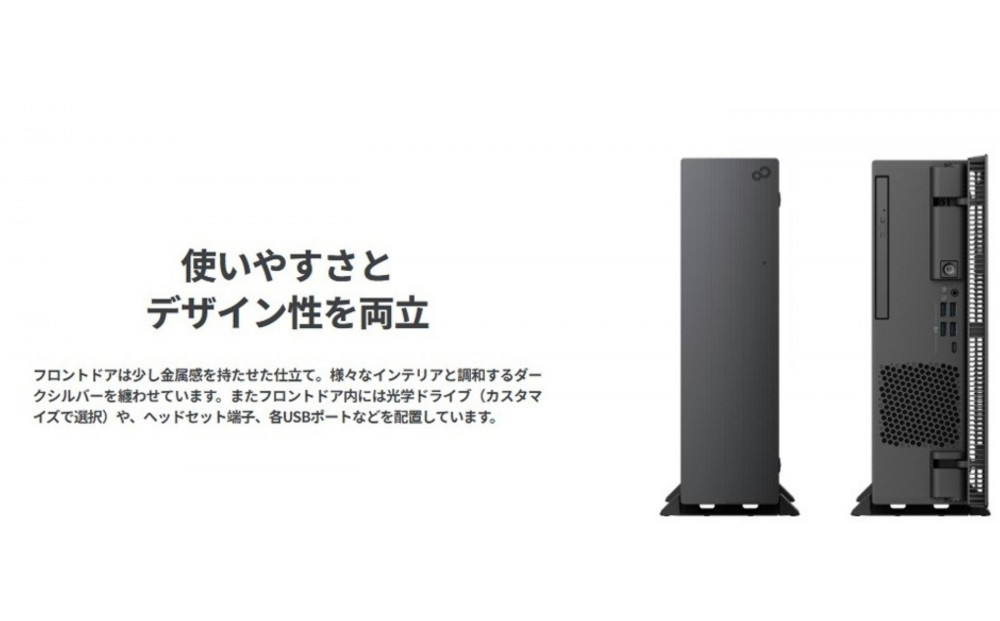 【2025年モデル】デスクトップパソコン 富士通 FMV WD2-K3 Windows11 IntelCoreUltra9 285 メモリ64GB 約2TB SSD Office有り