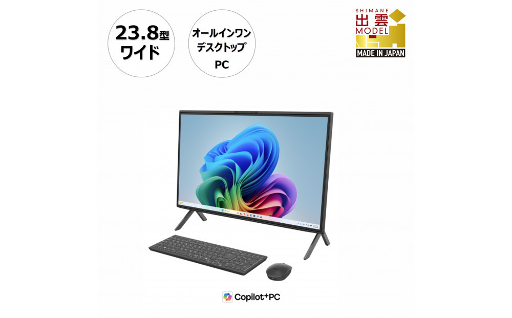 【2026年モデル】パソコン 富士通 FMV WF2-L1 Windows11 AMD Ryzen AI 7 350 メモリ32GB 約1TB SSD Office有り