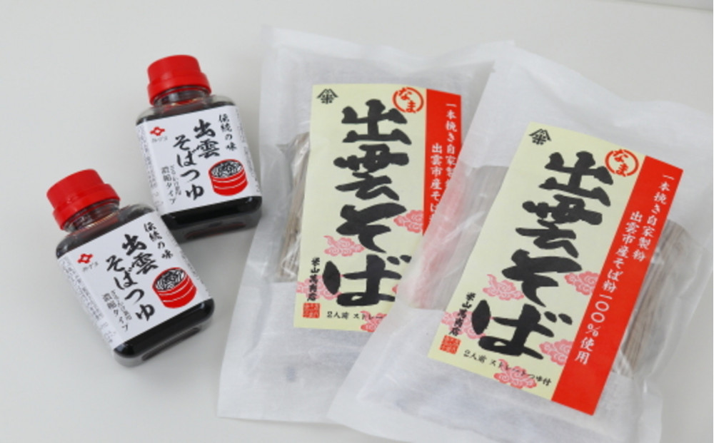 出雲の逸品セット