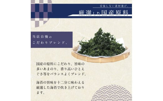 十六島海苔入り佃煮5種セット