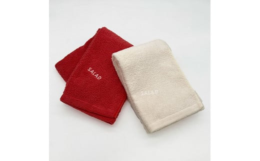 土から採れる 摘みたてタオル 『SALAD』 バスタオル 2枚セット