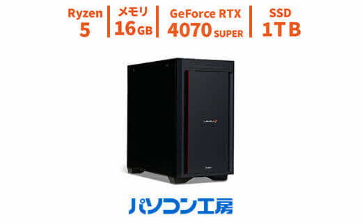 パソコン工房 ミドルゲーミングPC Ryzen 5/RTX 4070 SUPER【79_8-001】