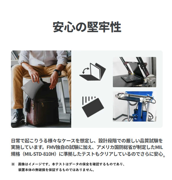 【2025年モデル】ノートパソコン 富士通 FMV WU7-K3 Windows11 IntelCoreUltra7 255H (ピクトブラック) メモリ16GB 約512B SSD Office有り