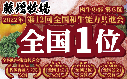 藤増 しまね和牛サーロイン ステーキ 200ｇ×3枚【3_6-013】