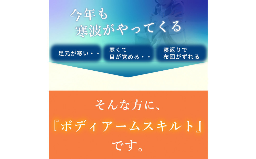 羽毛布団 シングル フランス産 ダックダウン90% 1.3kg (ブルー) ボディーアームスキルト 380dp