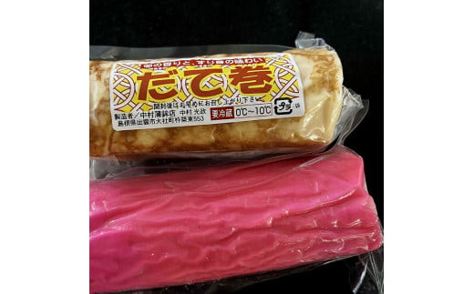 出雲阿国かまぼこお手頃セット