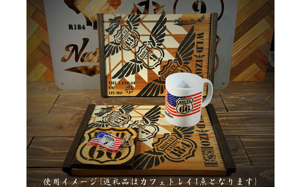 八雲立つ出雲縁結びカフェトレイ