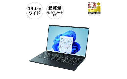 ノートパソコン 富士通  LIFEBOOK WU2/J3  Windows11 Intel Core Ultra 5 125U メモリ16GB 約512GB SSD Office有り
