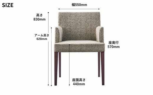 椅子 ダイニングチェア イス チェア 肘付き ホテルライク 単品 完成品 座面高44 無垢 天然木 ブラウン 張地 生地 高級感 シンプル スタイリッシュ 北欧 モダン カフェ おしゃれ ダイニング リビング 食卓椅子 ABORD W103A 1脚