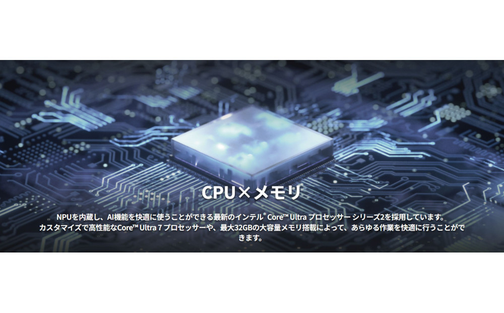 【2025年モデル】ノートパソコン 富士通 FMV WU8-K3 Windows11 IntelCoreUltra5 225U メモリ16GB 約256GB SSD Office有り