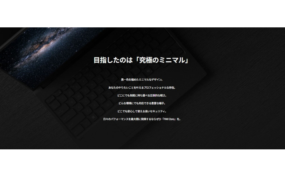 【2025年モデル】ノートパソコン FMV WU5-K3 Windows11 IntelCoreUltra7 255U メモリ64GB 約2TB SSD Office有り