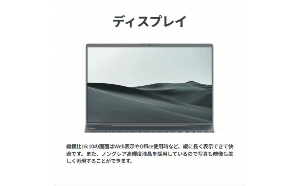 【2026年モデル】ノートパソコン 富士通 FMV WP1-L1  Windows11 AMD Ryzen 7 250 メモリ32GB 約1TB SSD Office有り