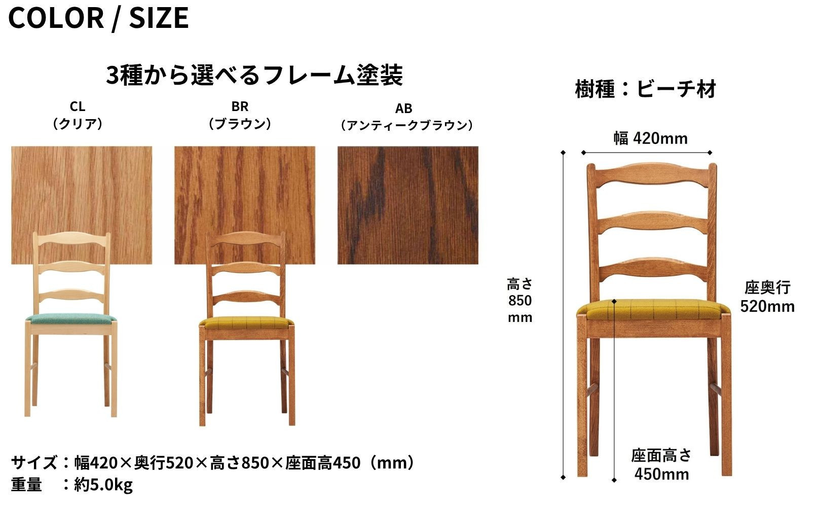 椅子 チェア ダイニングチェア ラダーバックチェア 1脚 2脚セット 4脚セット 単品 完成品 座面高さ45 ビーチ材 無垢材 天然木 北欧 インテリア カフェ おしゃれ  クッション リビングチェア 食卓椅子 木製椅子 家具 Coccole C263 1脚
