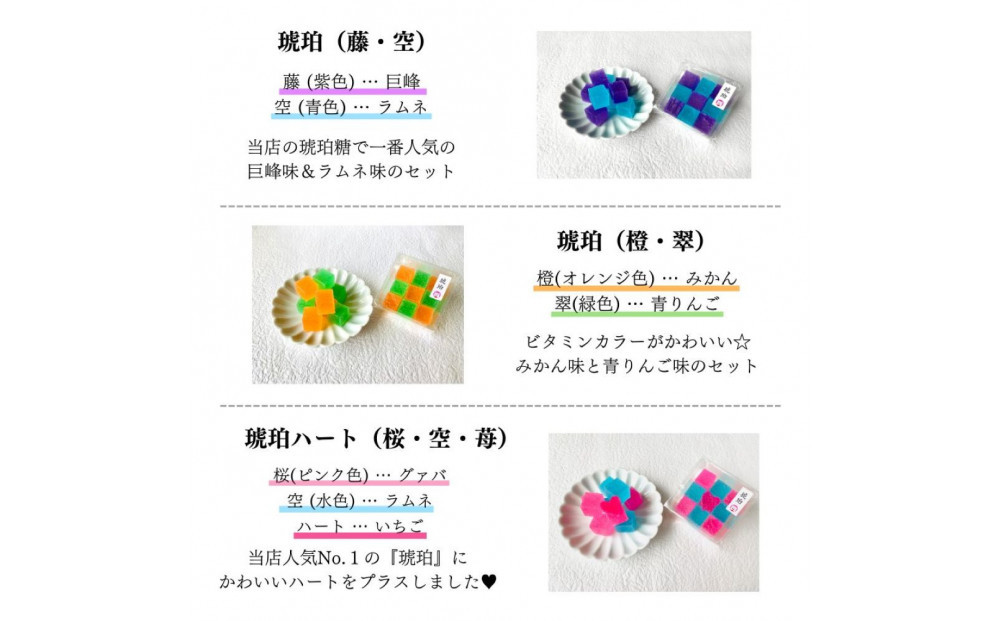 いづも寒天工房 出雲大社参道本店の寒天和菓子などの詰合せ9品・縁