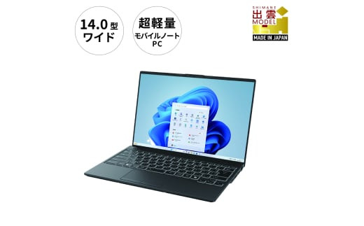 ノートパソコン 富士通  LIFEBOOK WU2/J3  Windows11 Intel Core Ultra 7 155H メモリ16GB 約512GB SSD Office有り