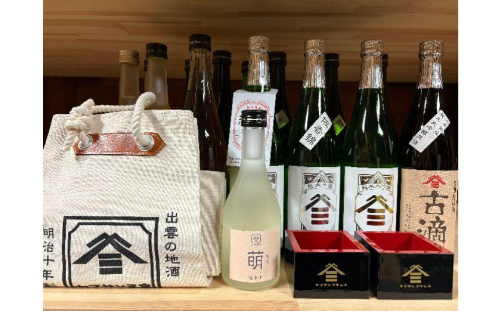 ヤマサン正宗尽くし　15種